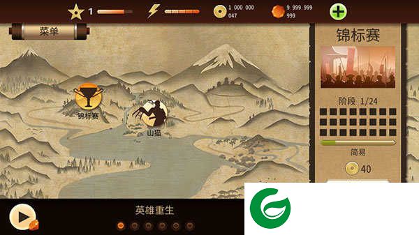 暗影格斗2中文版下载-暗影格斗2中文版下载无敌版最新-