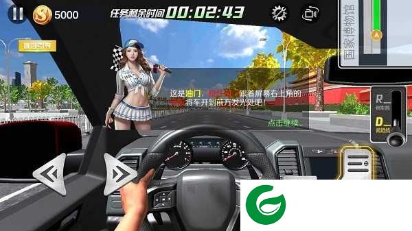遨游中国模拟器