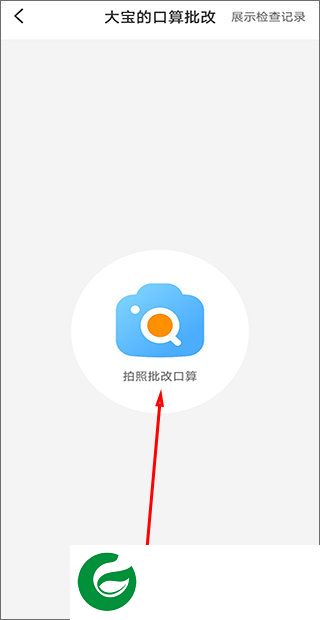 刷机之家