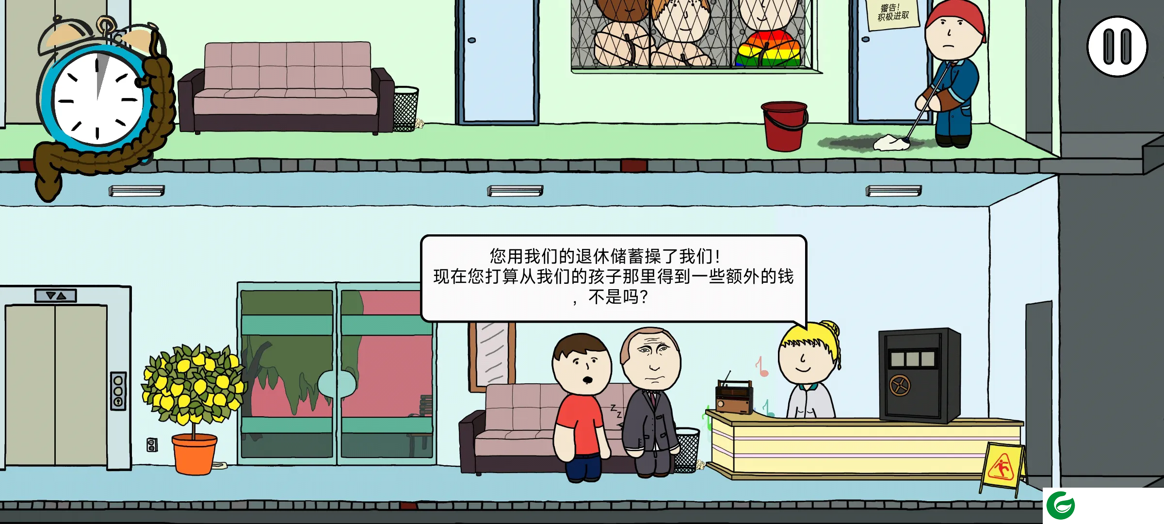 社死模拟器游戏下载-社死模拟器下载中文版1.0.1-
