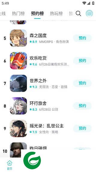 toptap下载安装_toptap下载官方版2.69.4-rel#100000