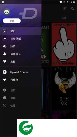 zedge中文版下载安装_zedge中文版最新版本下载8.42.2