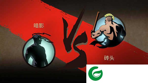 暗影格斗2中文版下载-暗影格斗2中文版下载无敌版最新-