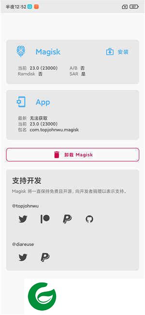 小米9pro MIUI12.5开发版 ROOT权限 实用小米健康 简洁干净 迅雷VIP 超级省电特色