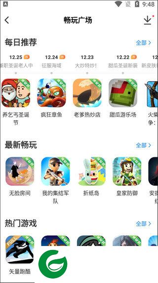 刷机之家