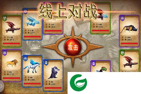 兽王争霸安卓下载-兽王争霸安卓版免费下载最新2.0.5-