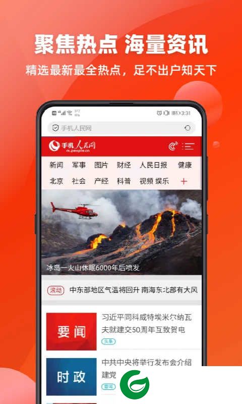 万能浏览器官方下载_万能浏览器最新版下载3.53