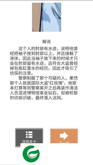 刷机之家