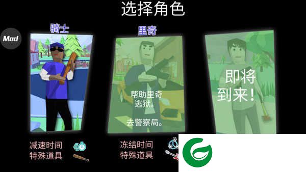 沙雕模拟器安卓版下载-沙雕模拟器安卓版最新版下载0.9.0.9B1-
