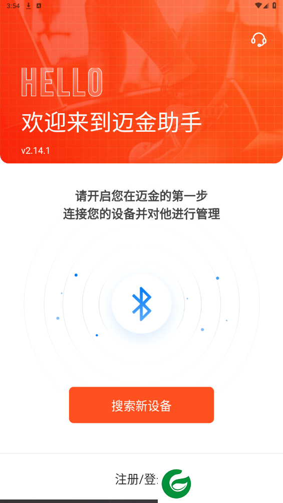 刷机之家