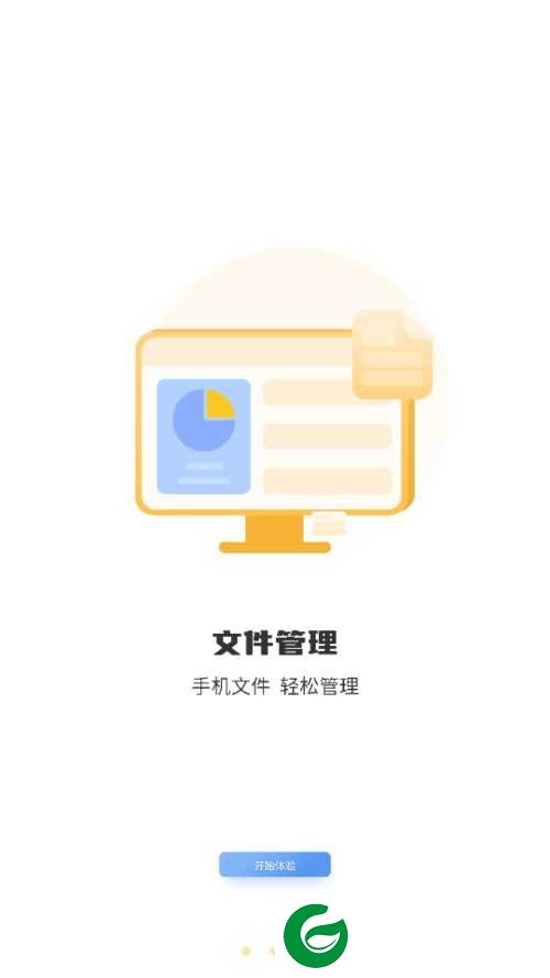 光壁纸app下载_光壁纸免费版下载1.0