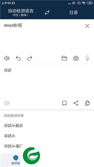 刷机之家
