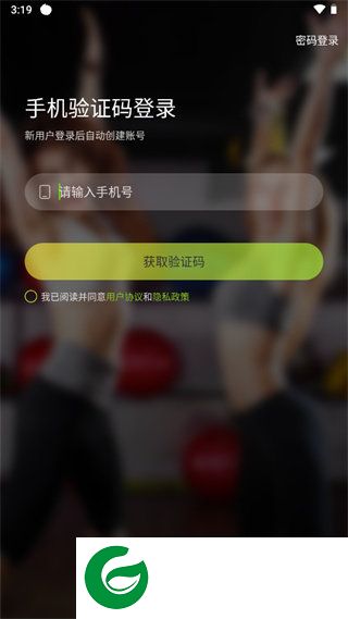 刷机之家