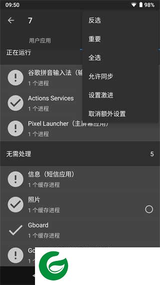 黑阈APP下载_黑阈官网下载4.2.20