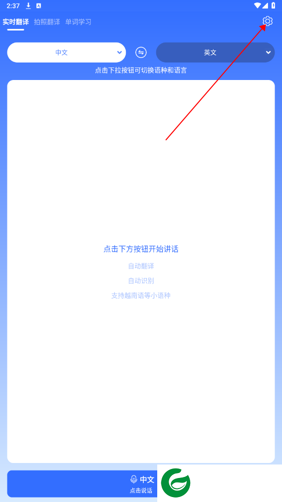 刷机之家