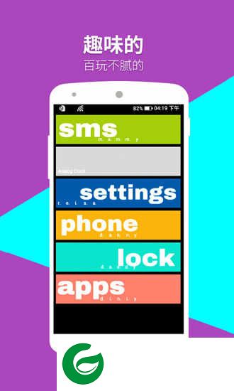 wp8桌面官网下载_wp8桌面安卓版下载3.4.8