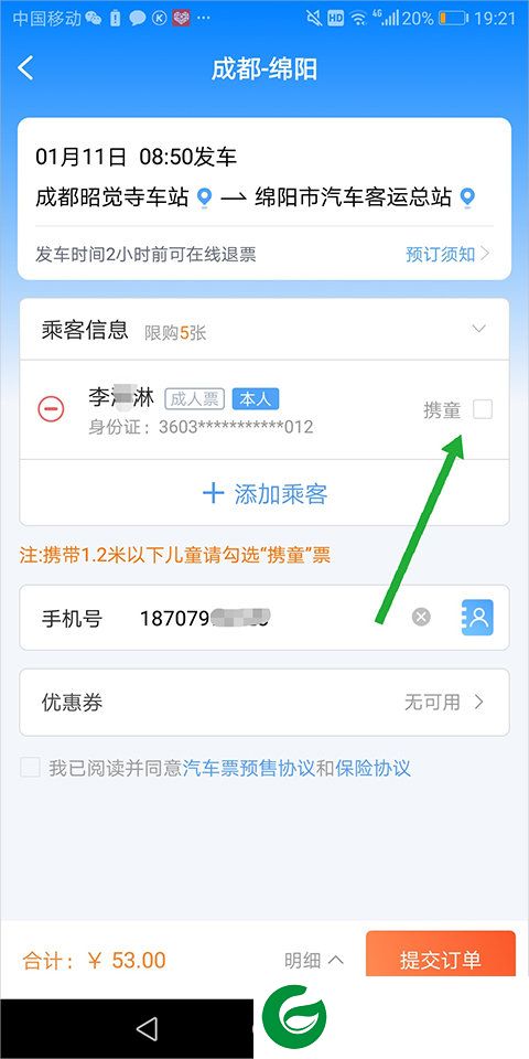 刷机之家