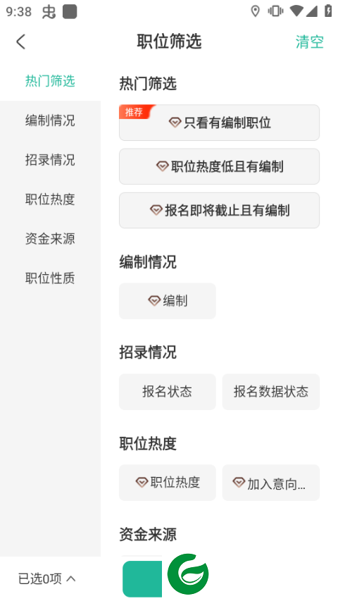 刷机之家