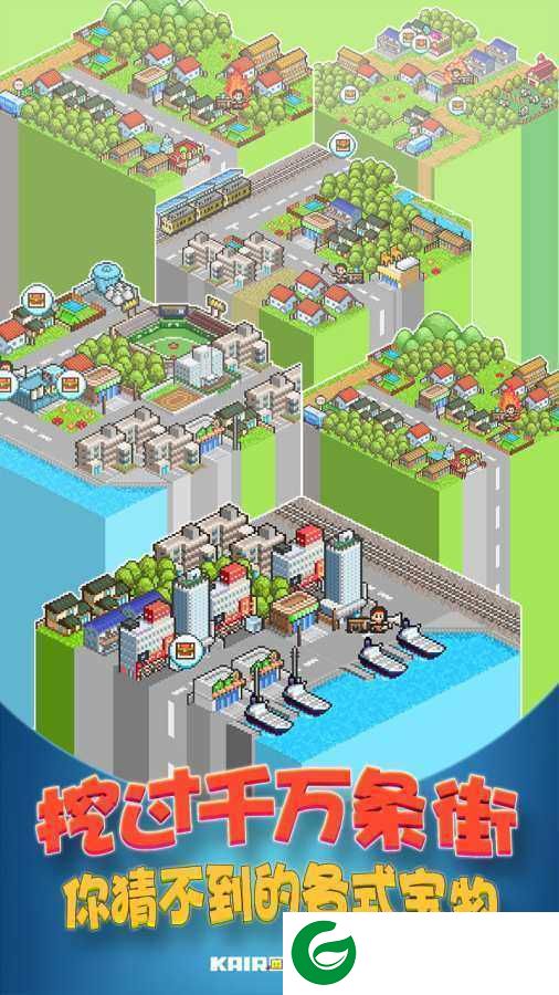 青空挖掘公司安卓版下载-青空挖掘公司游戏下载1.0.2-