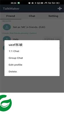 聊天对话生成器免费无水印下载-聊天对话生成器app下载v3.8
