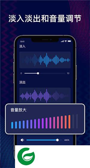 AudioEditor中文版免费下载_AudioEditor中文版手机版下载1.01.55.0527