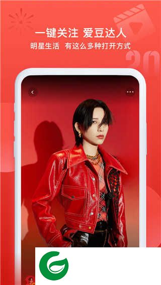 小芒APP官方下载_小芒最新版本下载安装5.2.4