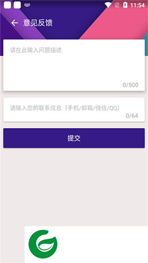 KK谷歌助手最新版下载_KK谷歌助手apk安卓下载2.5.0514