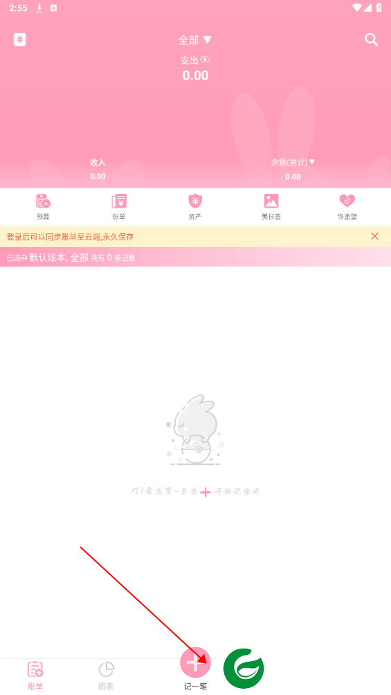 刷机之家
