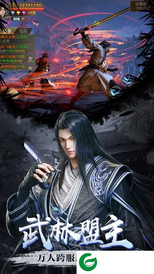 逆火苍穹之剑来传说游戏下载_逆火苍穹之剑来传说最新版下载5.4.0-