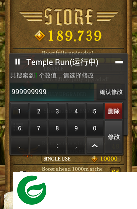 蓝绿修改器APP下载安装_蓝绿修改器APP下载安卓最新版1.95.00