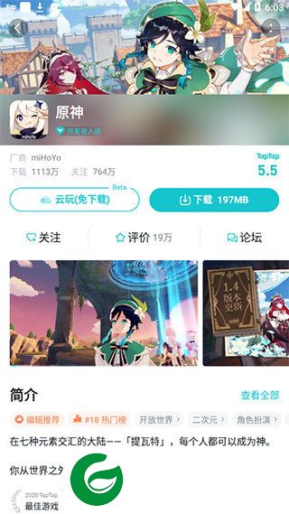 刷机之家