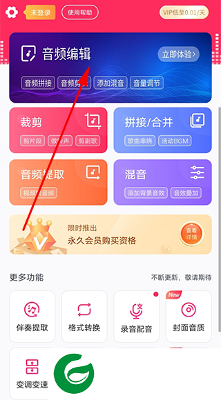 刷机之家