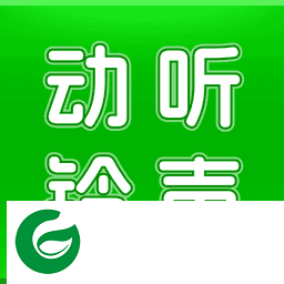 动听铃声手机版下载_动听铃声官方正版下载1.0.8