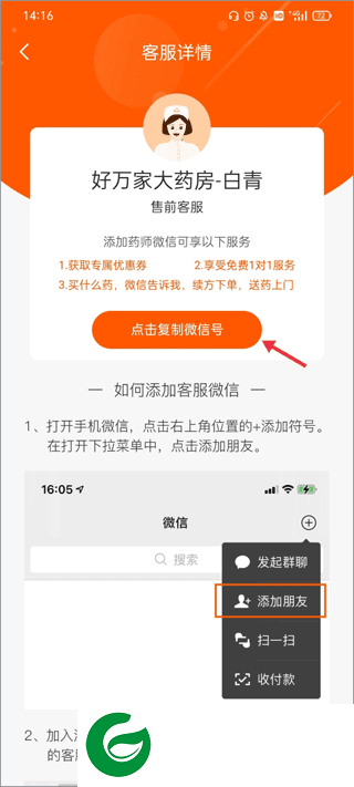 刷机之家