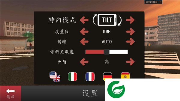 刷机之家