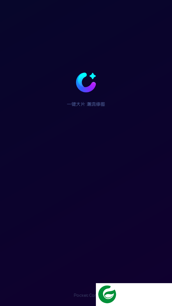 刷机之家