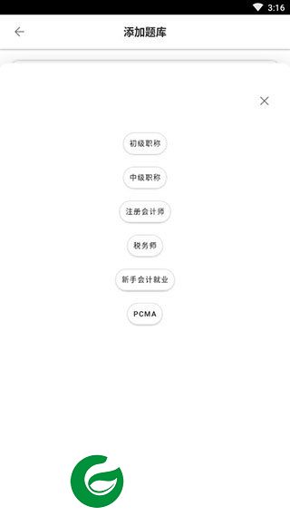 刷机之家
