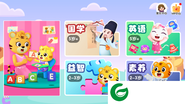 刷机之家