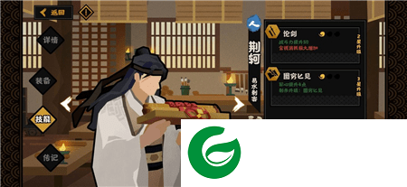 无悔华夏内购全解锁截图