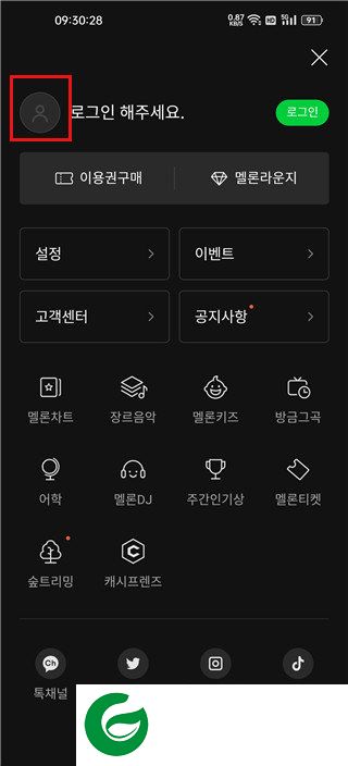 刷机之家