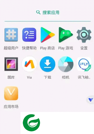 KK谷歌助手截图