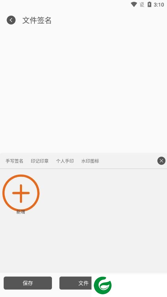 刷机之家