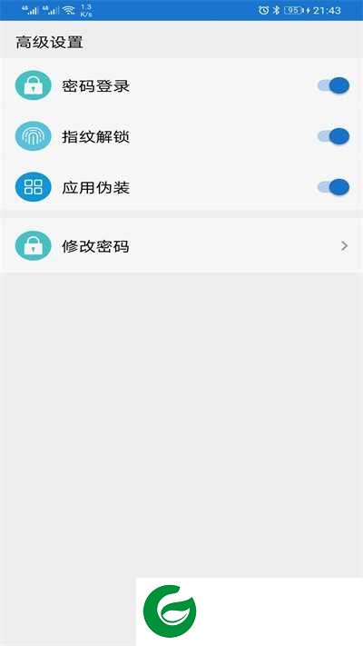 暗箱加密相册APP下载_暗箱加密相册官方正版下载21.12.13