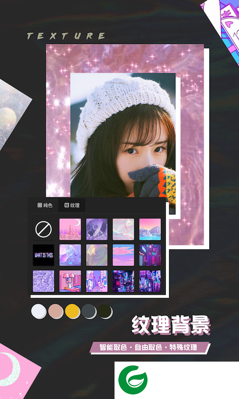 芒果修图APP下载_芒果修图官方免费下载1.0.6