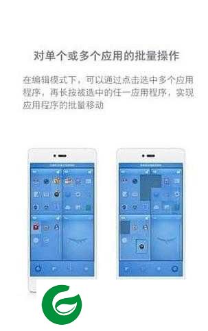 锤子桌面app下载_锤子桌面最新提取版下载_锤子桌面启动器下载1.5.1