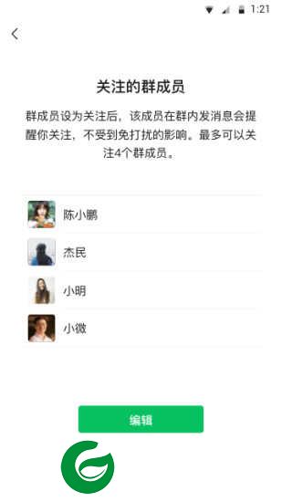 微信9.0版本官方版下载安装_微信9.0正版免费下载8.0.38