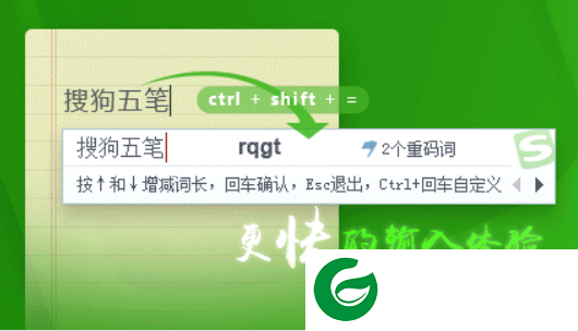 5笔输入法最新版本下载-5笔输入法app下载