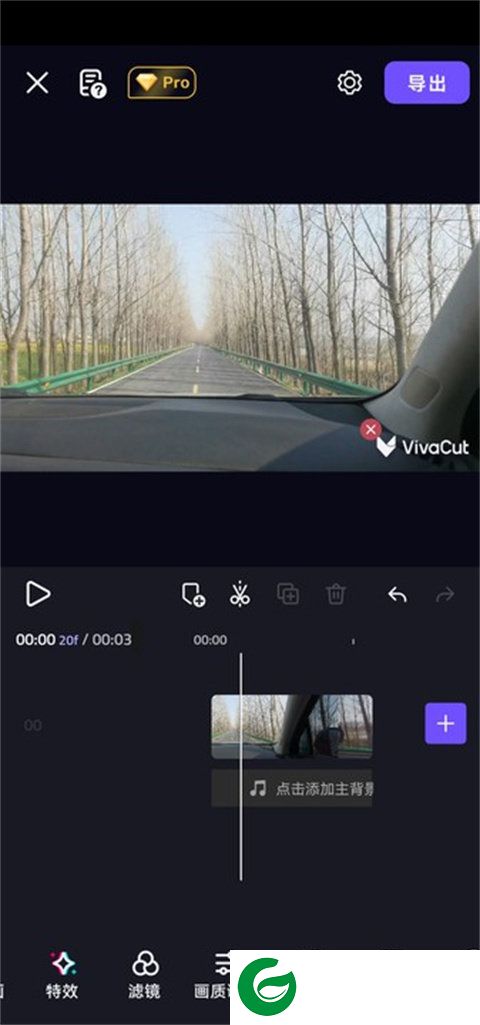 vivacut中文版截图