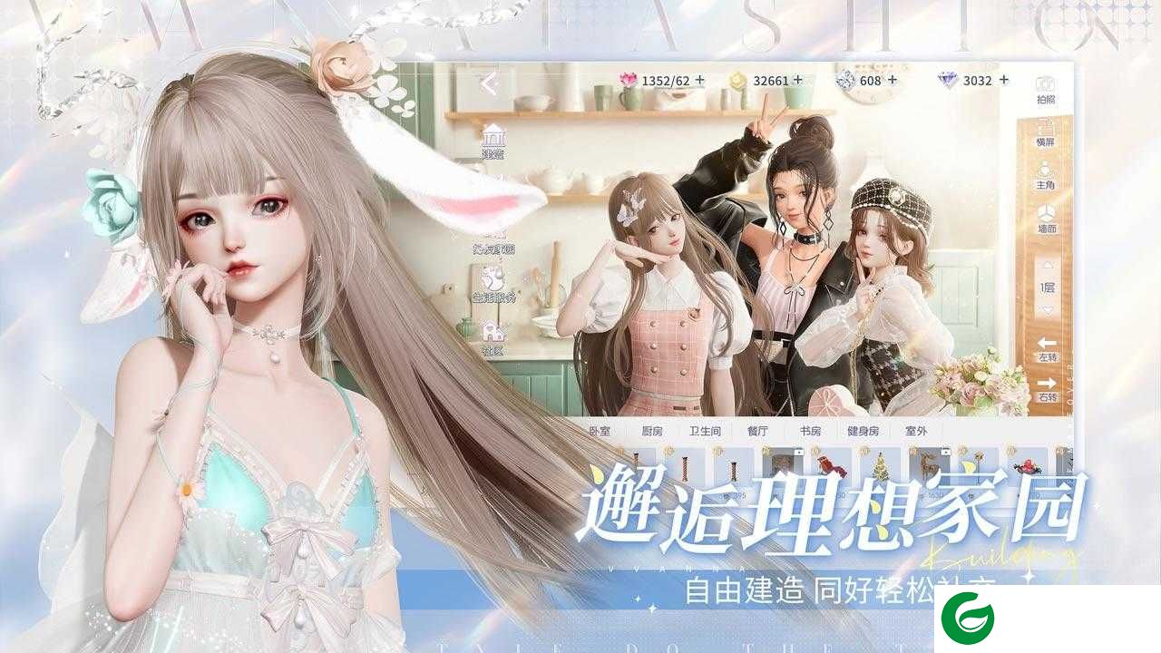 以闪亮之名手游下载-以闪亮之名最新版下载-