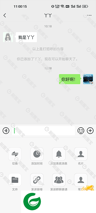刷机之家